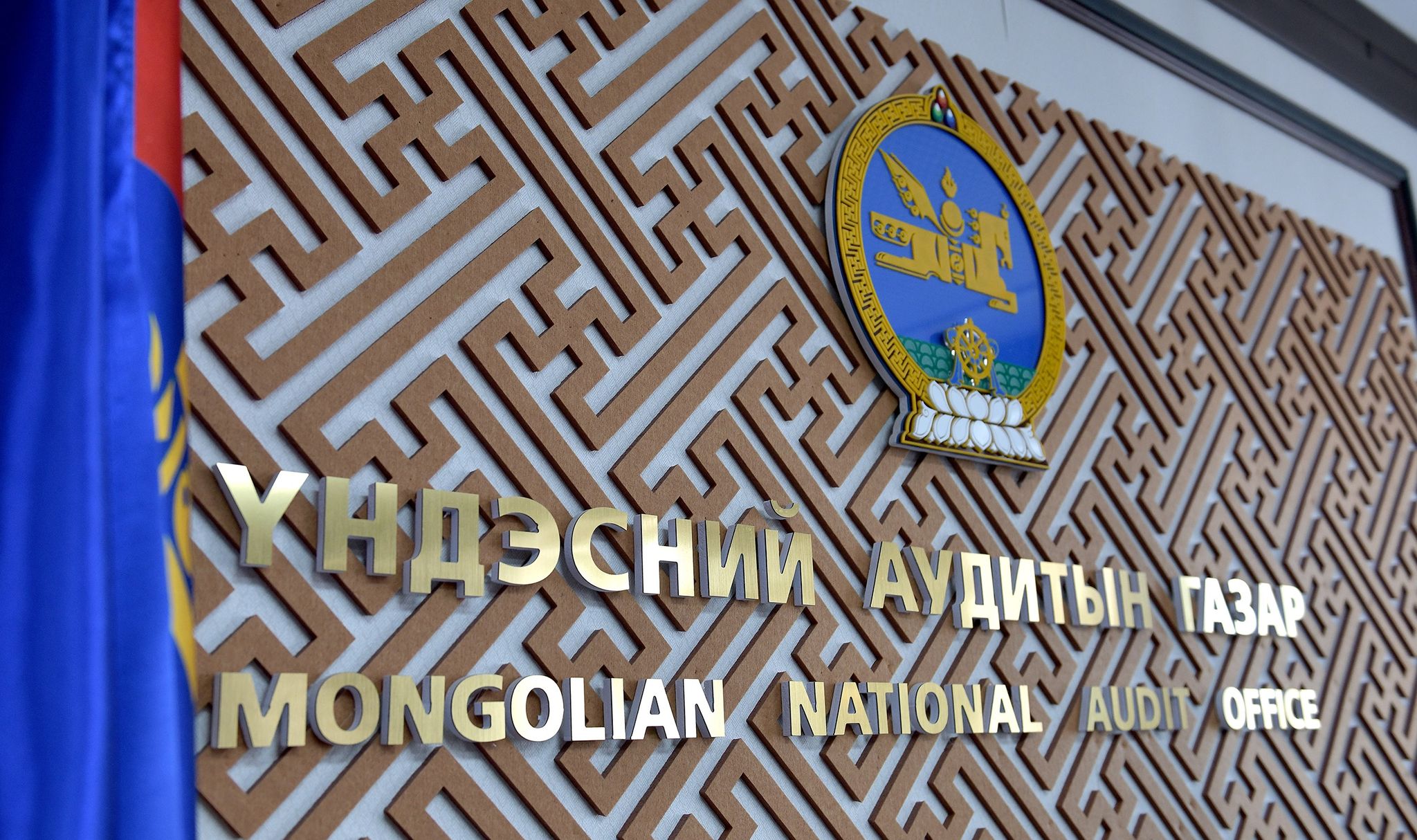 Монгол Улсын Их Хурлын сонгуулийн зардлын дээд хэмжээ тогтоох аргачлалын саналыг хүргүүллээ